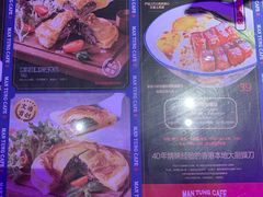 菜单-文通冰室(富力海珠城店)