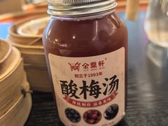 -金鼎轩(鸟巢北辰荟店)