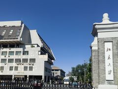 -北京大学-学五食堂