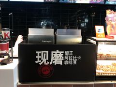 -永和大王(赤峰路二店)