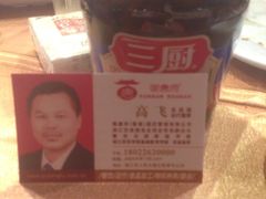 -御唐府海珊瑚主题餐厅