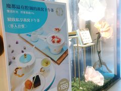 -燕庭·纯燕窝·甜品下午茶(南京西路店)