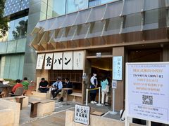 -银座仁志川·生吐司专门店(香港广场店)