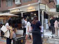 -CowCow其其·牛杂咖啡公司(六运店)
