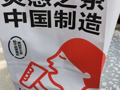 -喜茶(迪士尼小镇DP店)