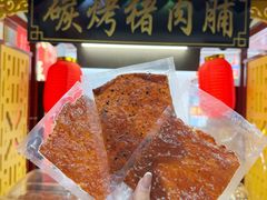 -长平腊味·潮汕特产