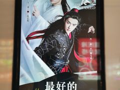 -龙湖南京江北天街