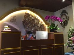 -源素美容养生会所