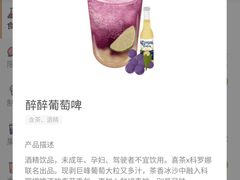 -喜茶(佛山顺德大良东乐路店)