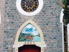 -贵阳北天主教堂