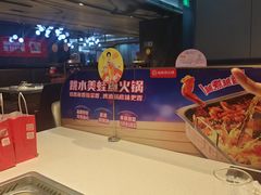 -海底捞火锅(龙首印象城店)