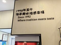 -梦菲思饼屋(瑞金宾馆店)