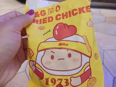 -1973继光香香鸡(大东方百货店)