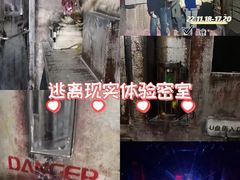 -荒岛实景沉浸密室(江汉路1店)