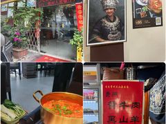 -贵州人家·酸汤火锅·20年老字号