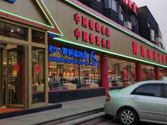 门面-海岛渔村大酒店(云霄路店)