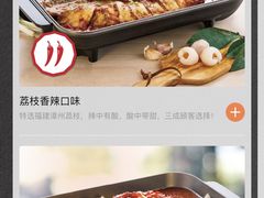 -鱼酷活鱼烤鱼(北美店)