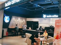 -瑞幸咖啡(深圳来福士广场店)