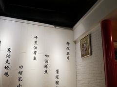 大堂-锦園(伊势丹美食城店)