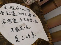 -蘭葶花酒馆(鼓楼店)
