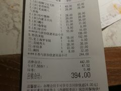 账单-哥老官重庆美蛙鱼头(西湖银泰十一哥店)