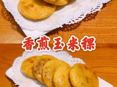 -几荷·恰似故人来(秀水广场店)