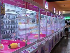 -爱玩嘉年华(江北一店)