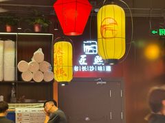 -匠熙小馆(崇文门店)