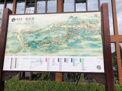 -常德桃花源景区