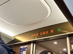 -袁记串串香(北国店)