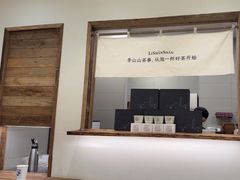 -李山山茶事(景枫店)