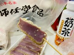 -师任堂韩式食品(总店)