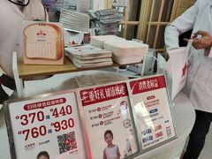 -红星前进面包牛奶公司(五道口购物中心店)