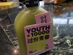 -混果汁(福田领展中心城店)