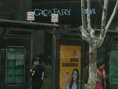 -老奶奶私房菜(天台里街店)