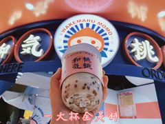 -和气桃桃(宏伊广场店)