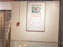 大堂-马头巷·隐庐居·红油大虾(园区店)
