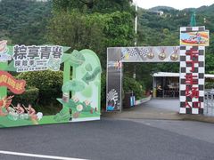 -黄腾峡生态旅游区