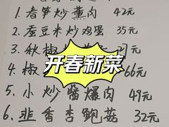-鑫小城故事·藕汤·家常菜(台北一路总店)