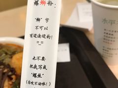 -水平有限广西米粉·广西风味集(五道口店)