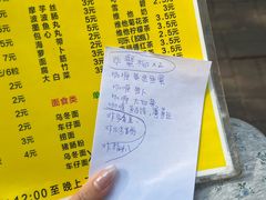 -熊仔屋(吉祥苑小区店)
