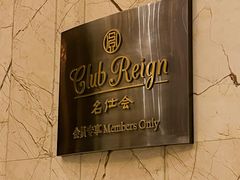 -长沙富力万达文华酒店