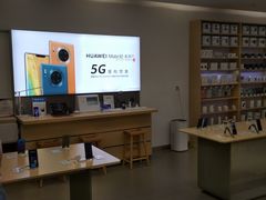 -华为授权体验店(新奥购物中心)