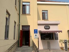 -青岛德国监狱旧址博物馆