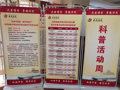 -中国中医科学院西苑医院(本部)