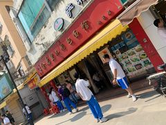 -食惠里小笼包面馆(越秀店)