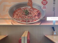 -蓉李记成都名小吃(武汉经开万达店)