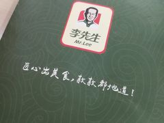 -李先生牛肉面大王(沈阳道义南大街店)