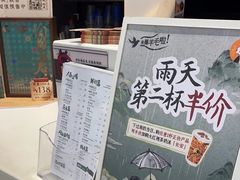 -茶理宜世(花城汇中区店)