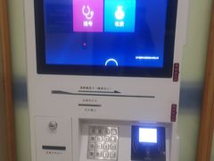 -复旦大学附属肿瘤医院(徐汇院区)